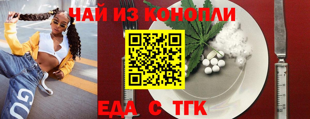 Махачкала  Canna-Cookies марихуана  Вход с VPN 