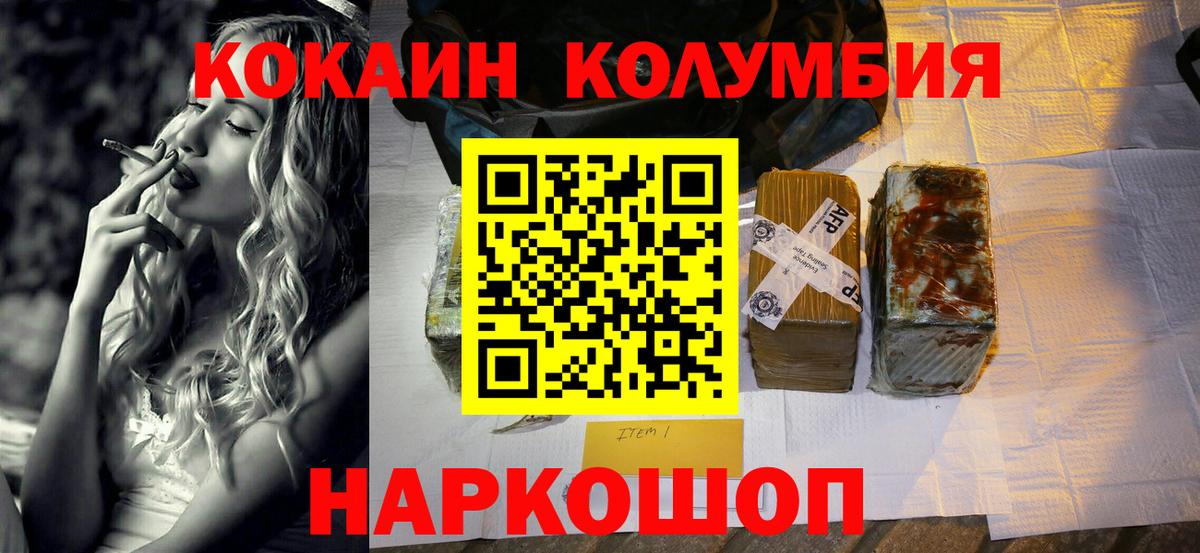 Cocaine 99% Махачкала