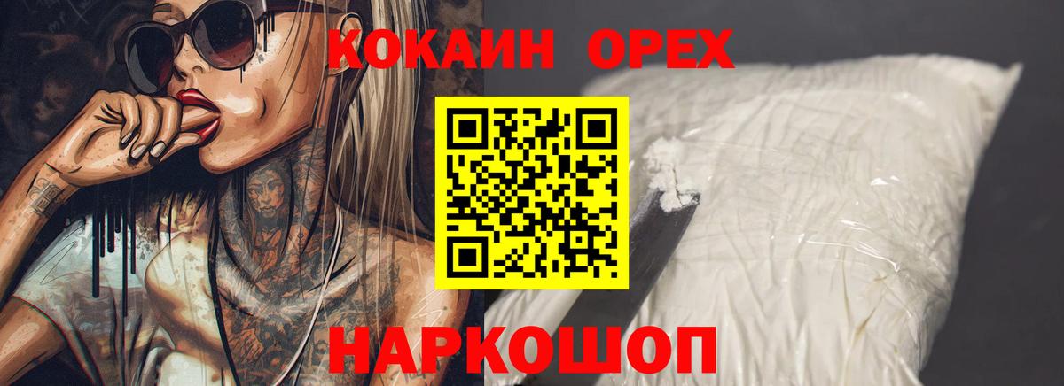 МЕТАМФЕТАМИН Махачкала