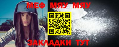прущая мука Рыбинск