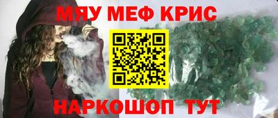 mix Севастополь