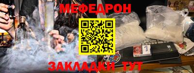 дмт Северобайкальск