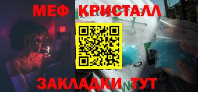 СК Рузаевка