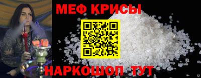 mix Севастополь