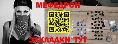 дмт Северобайкальск
