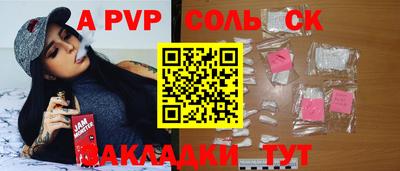 гашишное масло Свободный
