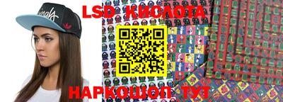 mix Севастополь