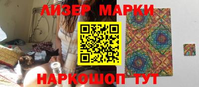 дмт Северобайкальск