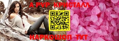 гашишное масло Свободный