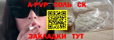 дмт Северобайкальск