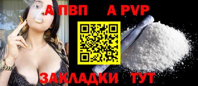 СК Рузаевка
