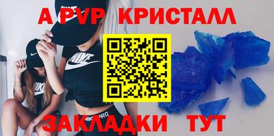 mix Севастополь