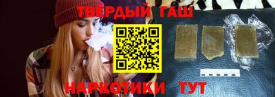 гашишное масло Свободный