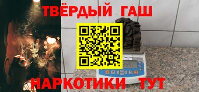 гашишное масло Свободный