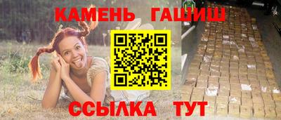 гашишное масло Свободный