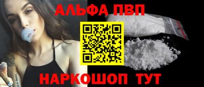 первитин Рязань