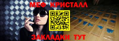 прущая мука Рыбинск