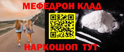 дмт Северобайкальск