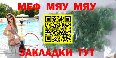 дмт Северобайкальск