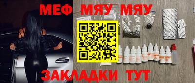прущая мука Рыбинск