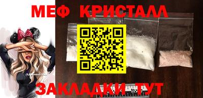 СК Рузаевка