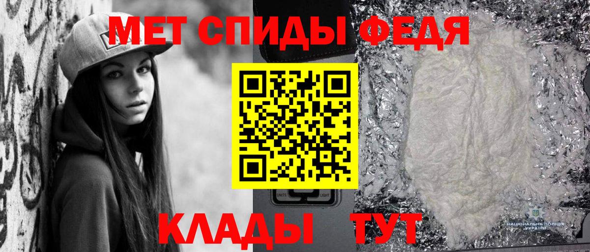 Первитин  Вход с VPN  Махачкала  МЕТАМФЕТАМИН витя 