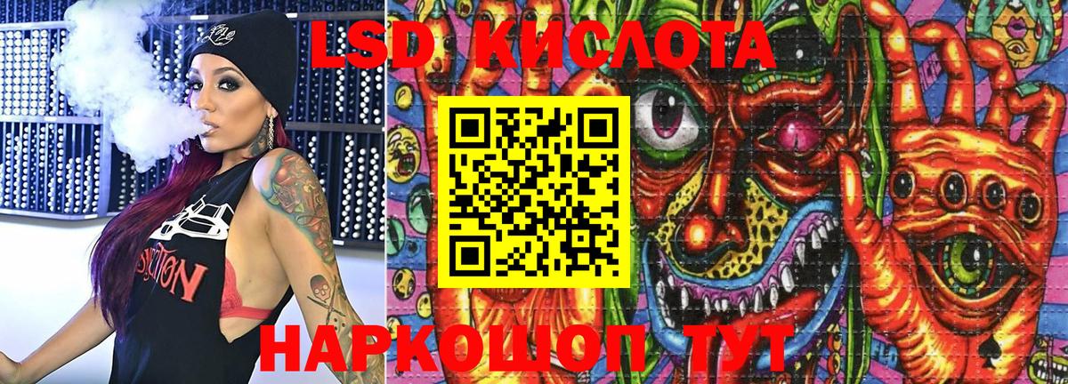 Махачкала  Марки N-bome 1500мкг  Марки N-bome 1500мкг  Вход с VPN 